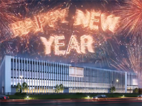 HAPPY NEW YEAR! 2025感谢您的每一份信任，2026良固与您启新程共繁荣！