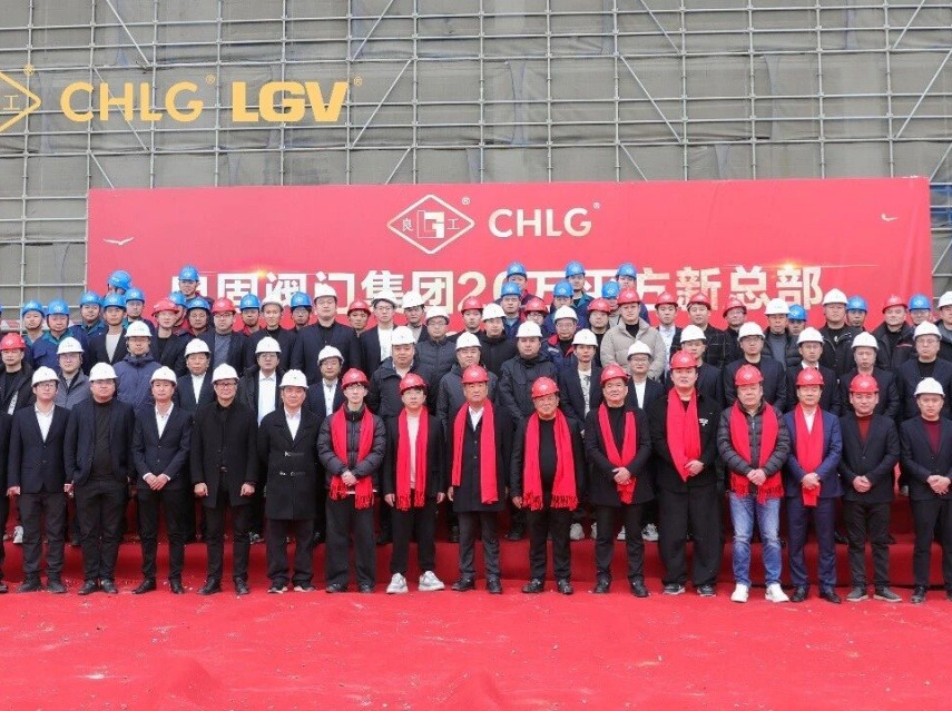 封顶大吉｜良固阀门集团20万平方新总部喜封金顶，再上新高度！Lianggu Valve Group’s New Headquarters Reaches Structural Topping
