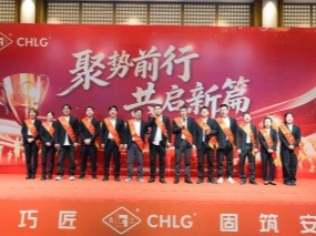 良固阀门集团2025年度优秀员工表彰大会圆满举行丨2025 Outstanding Employee Awards of Lianggu Valve Group Concluded Successfully